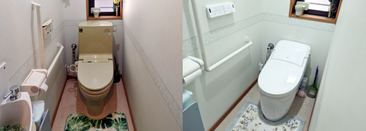 トイレ | 相模原・町田のリフォーム店 リプラス｜外壁塗装・雨漏り対応